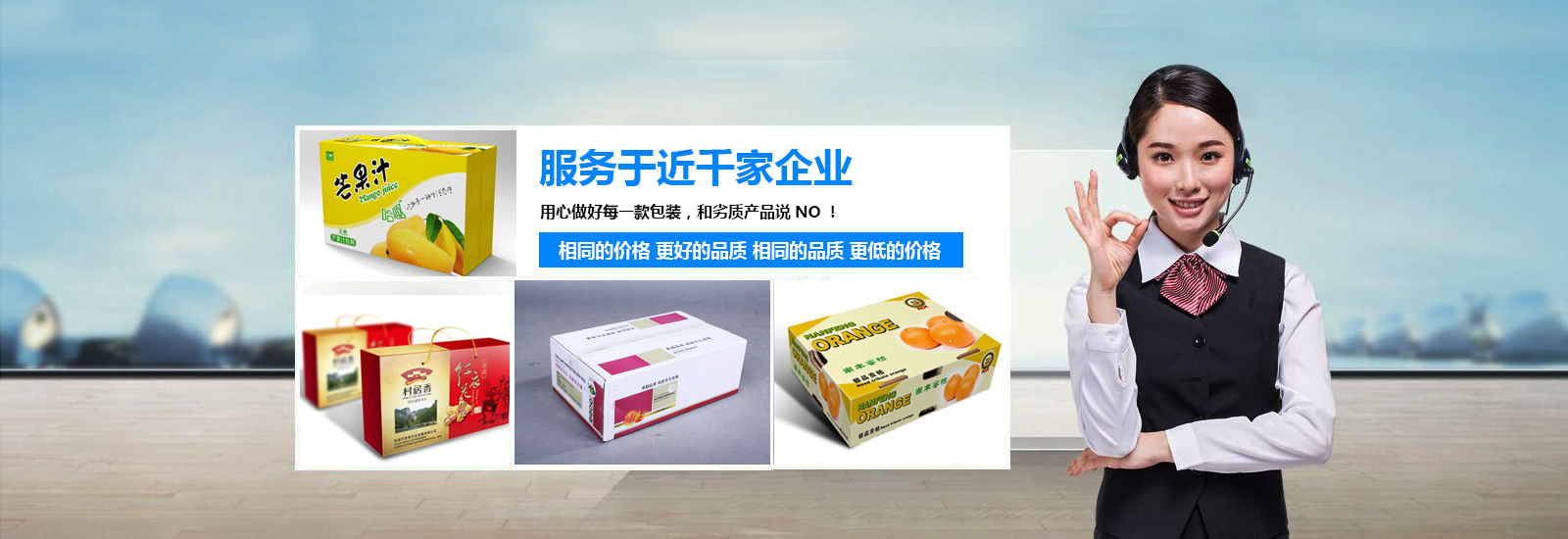 开封纸箱包装